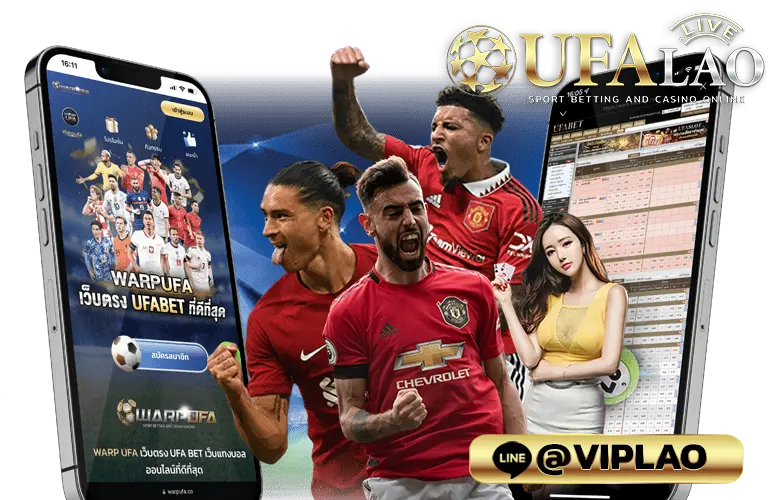 UFABET9999