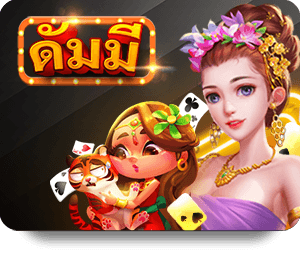 UFALAO UFA ยูฟ่า UFABET ยูฟ่าลาว สมัคร แทงบอล คาสิโน สล็อต