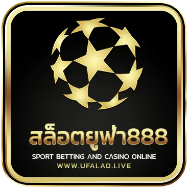 logo สล็อตยูฟ่า888