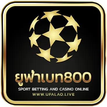 logo ยูฟ่าเบท800