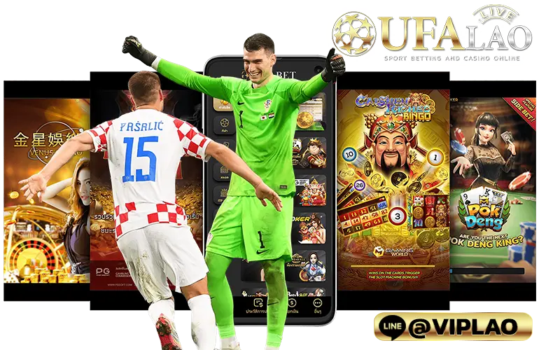 UFA488S