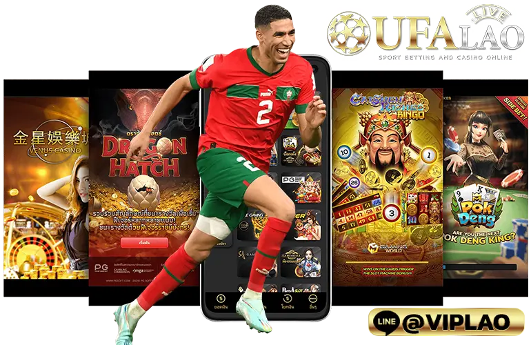 ยูฟ่าเบท169