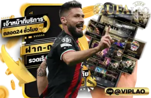 UFABET44