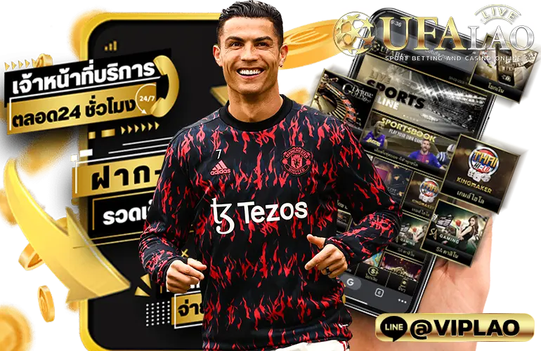 ยูฟ่าสล็อต987