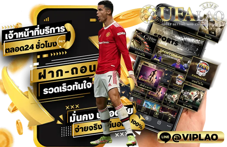 ยูฟ่าสล็อต1688