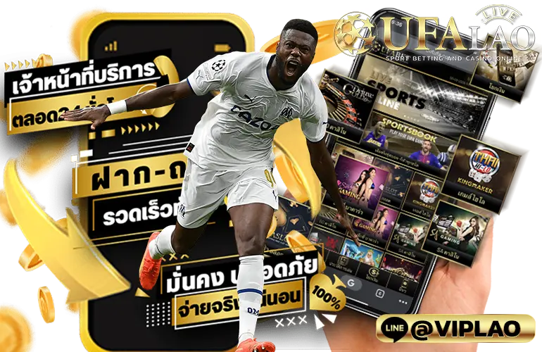 ยูฟ่าสล็อต168