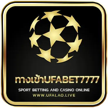 logo ทางเข้าUFABET7777