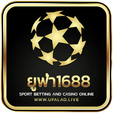 logo ยูฟ่า1688