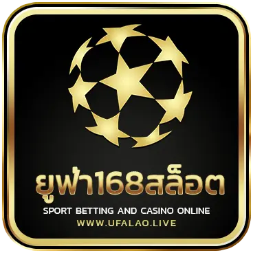 logo ยูฟ่า168สล็อต