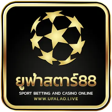 logo ยูฟ่าสตาร์88
