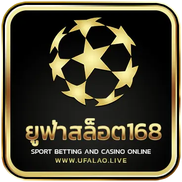 logo ยูฟ่าสล็อต168