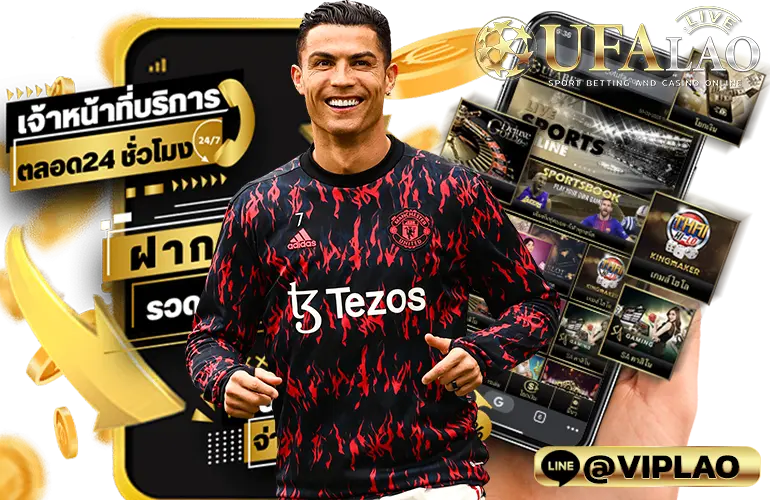 สล็อตยูฟ่า800