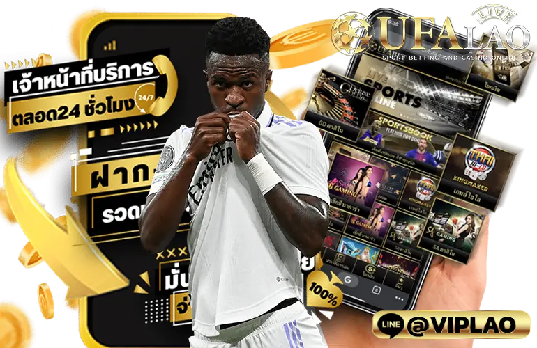 UFAGEAR