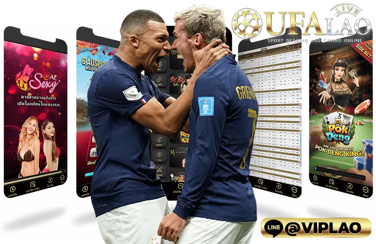 ยูฟ่า1688ออโต้