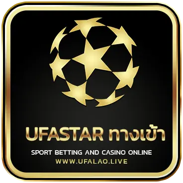 logo UFASTAR ทางเข้า