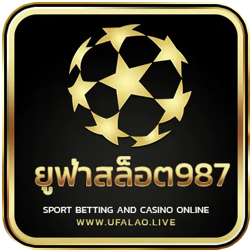 logo ยูฟ่าสล็อต987