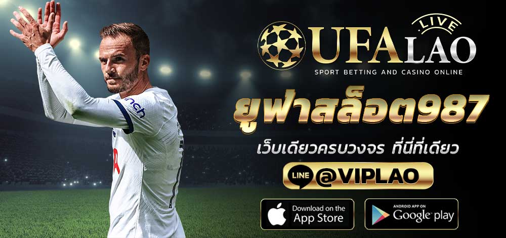 ยูฟ่าสล็อต987