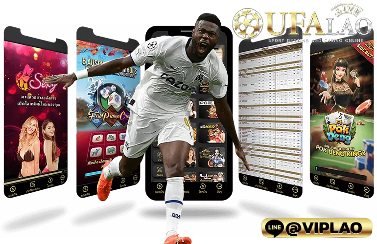 ยูฟ่าซีโฟร์