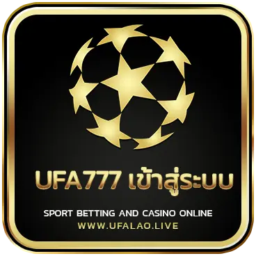 logo UFA777 เข้าสู่ระบบ