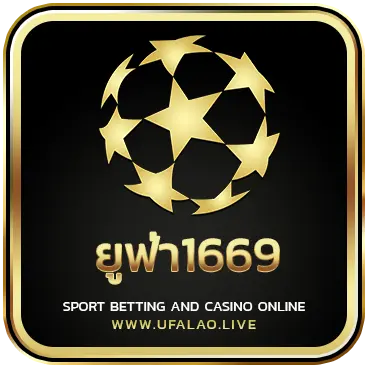 logo ยูฟ่า1669