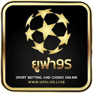 logo ยูฟ่า9S