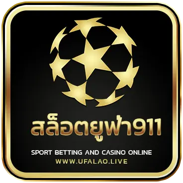 logo สล็อตยูฟ่า911
