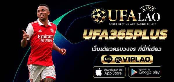UFA365PLUS