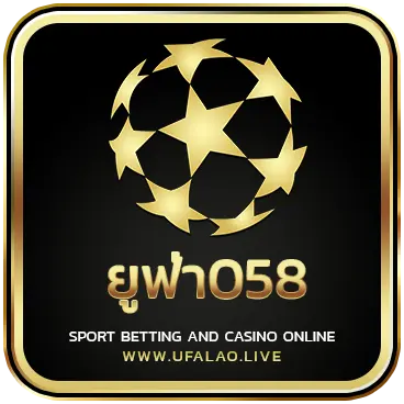 logo ยูฟ่า058