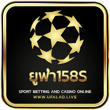 logo ยูฟ่า158S
