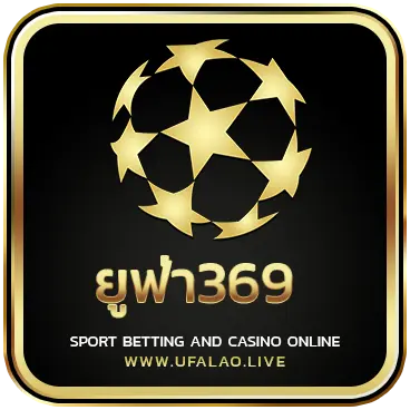 logo ยูฟ่า369