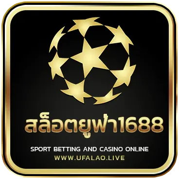 logo สล็อตยูฟ่า1688