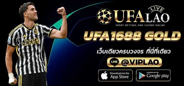 UFA1688 GOLD