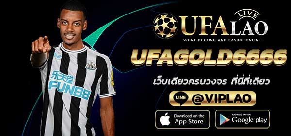 UFAGOLD6666