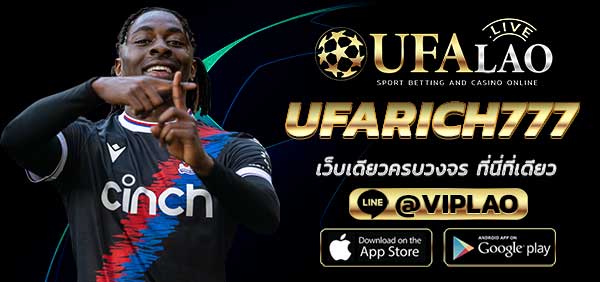 UFARICH777