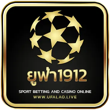 logo ยูฟ่า1912