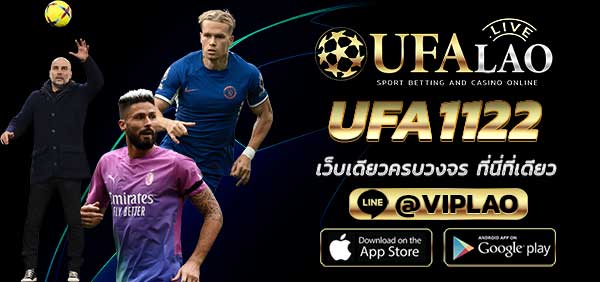 UFA1122
