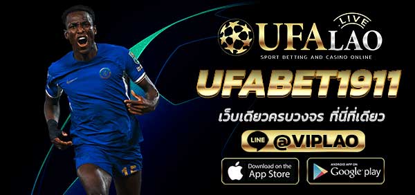 UFABET1911