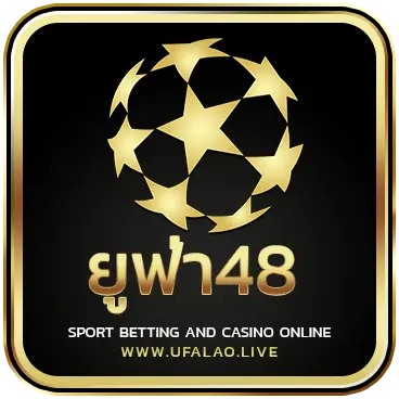 logo ยูฟ่า48