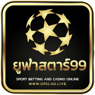 logo ยูฟ่าสตาร์99