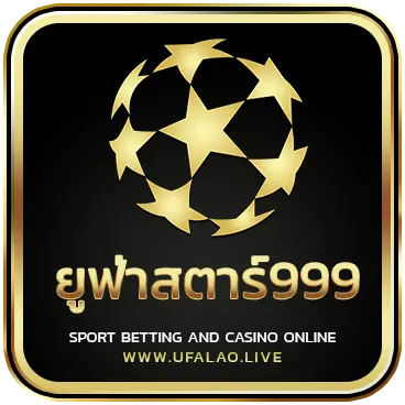logo ยูฟ่าสตาร์999