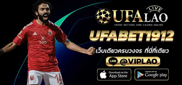 UFABET1912