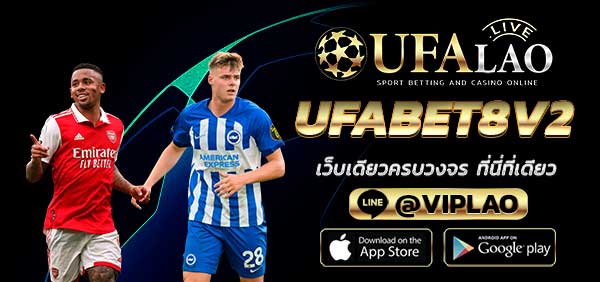 UFABET8V2