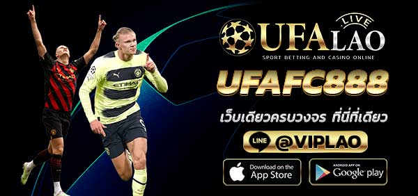 UFAFC888