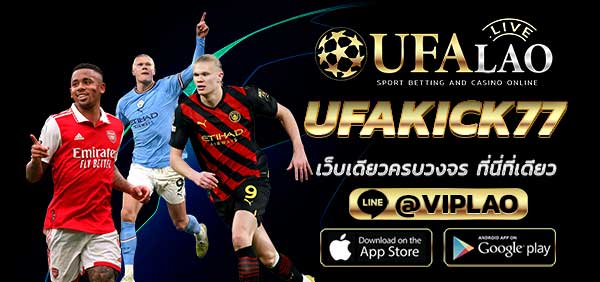UFAKICK77