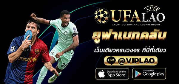 ยูฟ่าเบทคลับ